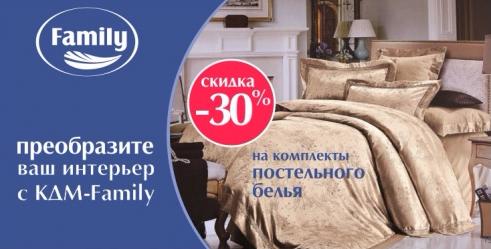 Красивая экономия