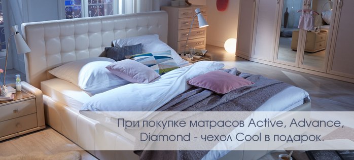 Чехол «Cool» в подарок!