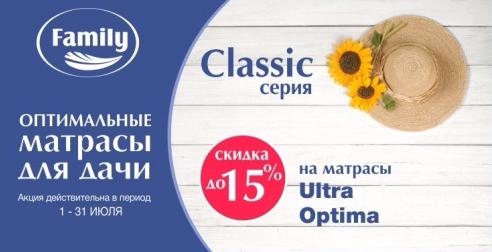 На дачу с матрасом!