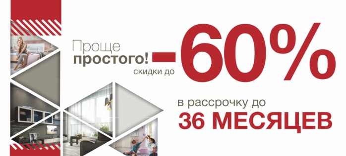 Проще простого!