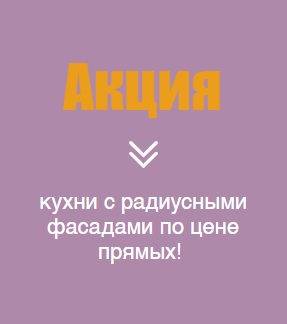 Распродажа выставочных образцов