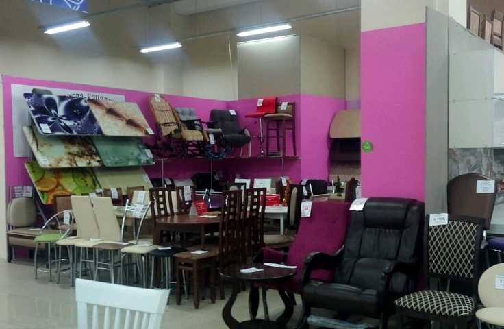 Home Sedia